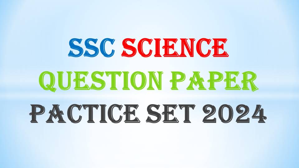 SSC Science Question Paper Pactice Set 2024